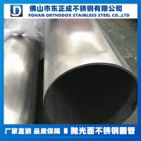 拉絲面不銹鋼焊管，直砂大口徑不銹鋼焊管，304不銹鋼砂光焊管