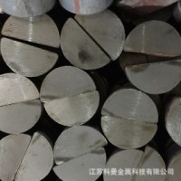 熱銷 40Cr圓鋼 模具鋼規(guī)格齊全 可切割零售提供原廠質保書