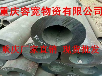 重慶無縫鋼管89*4.5DZ40無縫鋼管現(xiàn)貨加工優(yōu)惠銷售DZ50,40地質管