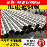 佛山201不銹鋼拖把管 不銹鋼激光切管 304干衣機不銹鋼管 伸縮管