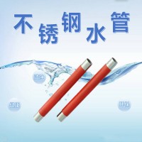 304不銹鋼衛(wèi)生級水管 不銹鋼薄壁水管 食品級家裝水管供應(yīng)廠家