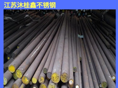 廠家直銷310S不銹鋼棒310S不銹鋼棒 現(xiàn)貨