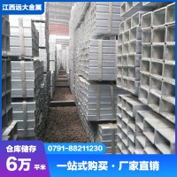 江西南昌廠家可定制 冷鍍鋅方矩管 板帶方矩管 多規(guī)格品質保障