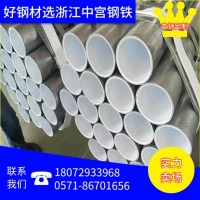 杭州襯塑管 鍍鋅管 金華 寧波消防管 熱鍍鋅防腐管 量大價優(yōu)