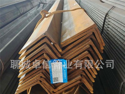 現(xiàn)貨銷售不等邊角鋼建筑機(jī)械用不等邊角鋼規(guī)格齊全價(jià)歡迎訂購