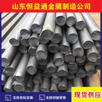 現(xiàn)貸A3冷拔圓鋼方鋼等規(guī)格全品種多非標(biāo)可定做切割零售