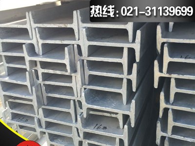 現(xiàn)貨供應(yīng) 熱鍍鋅工型鋼200*100鋼結(jié)構(gòu)專用工字鋼