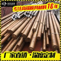 現(xiàn)貨供應CR12模具鋼毛料CR12光板精板CR12圓鋼直徑270-300