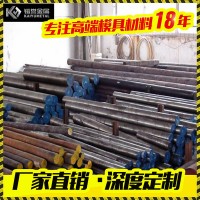 現(xiàn)貨供應CR12模具鋼毛料CR12光板精板CR12圓鋼直徑360-400