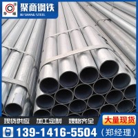 金洲正大友發(fā)鍍鋅管 熱鍍鋅鋼管 消防管 排水穿線(xiàn)管dn15 40 50 80