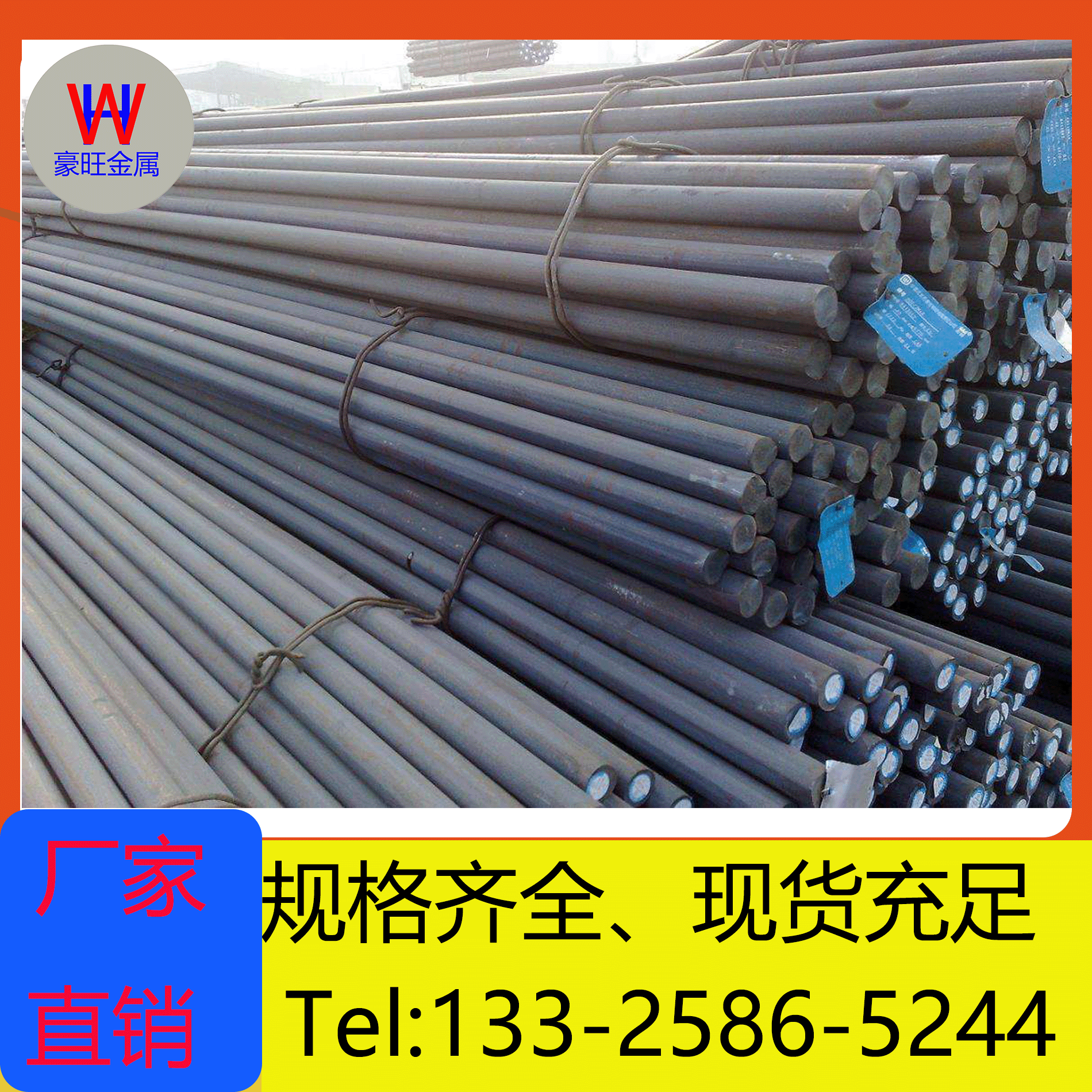 銷售德標(biāo)37MNSI5合金調(diào)制鋼性能好經(jīng)濟(jì)實(shí)惠圓棒供應(yīng)