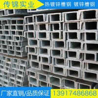 槽鋼U型鋼C型鋼現(xiàn)貨廠家直銷熱軋型材國標(biāo)安徽馬鋼Q235B出口帶票