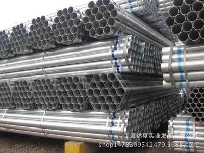 鍍鋅管、金州管