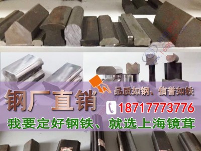 16mn冷拉扁鋼價(jià)格16mn冷軋扁鋼廠16mn冷拔扁鋼可小批量
