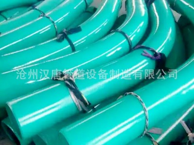 防腐三通防腐異徑管環(huán)氧樹(shù)脂鋼管 襯塑防腐管件質(zhì)量好