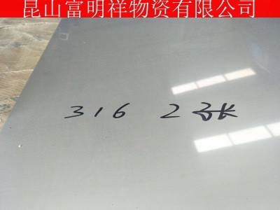 304不繡鋼 各種材質(zhì)規(guī)格齊全 廠家直銷