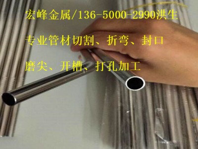 310S不銹鋼毛細(xì)管/耐高溫、高硬度毛細(xì)管/φ5*1mm、φ6*1mm
