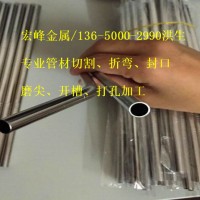 310S不銹鋼毛細(xì)管/耐高溫、高硬度毛細(xì)管/φ5*1mm、φ6*1mm