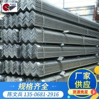 廠家供應Q235B不銹鋼角鋼 鍍鋅角鐵等邊角鋼 支架結(jié)構(gòu)用料角鋼