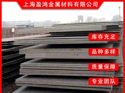 上?，F(xiàn)貨供應(yīng)普中板 中厚板規(guī)格齊全 可配送到廠