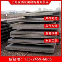 上?，F(xiàn)貨供應(yīng)普中板 中厚板規(guī)格齊全 可配送到廠