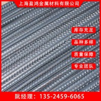 現(xiàn)貨供應(yīng)三級(jí)螺紋鋼 庫(kù)存充足 規(guī)格齊全