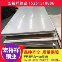 現(xiàn)貨太鋼不銹鋼板 304冷軋不銹鋼板 定尺開平 整卷油磨拉絲