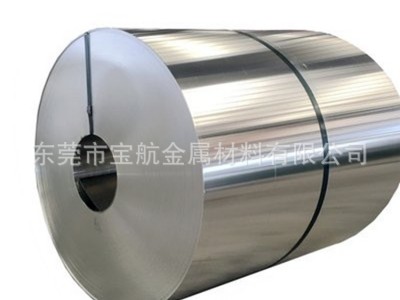 廠家直銷鼻梁條專用鋁、熱熔膠專用鋁帶、N95口罩鼻梁條專用鋁帶