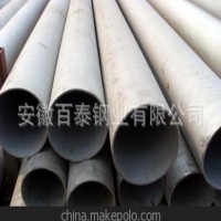 生產(chǎn)廠家銷售浙江青山鋼鐵304，321，TP316L不銹鋼管