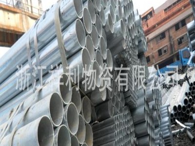 余姚增洲鋼管廠--增洲牌鍍鋅管、涂塑管、襯塑管杭州總代理