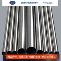 廠家供應 18*1mm 19*1mm不銹鋼無縫光亮精軋管 Sus304材質