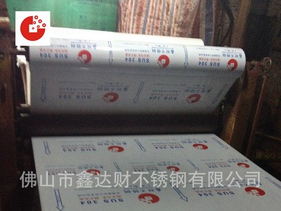 不銹鋼帶廠家加工不銹鋼帶201鏡面不銹鋼板高清鏡面不銹鋼板