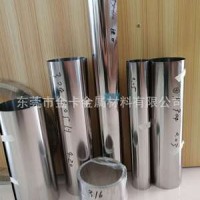316L 0.01mm不銹鋼皮 0.02mm不銹鋼箔 316精密不銹鋼帶0.03mm現(xiàn)貨