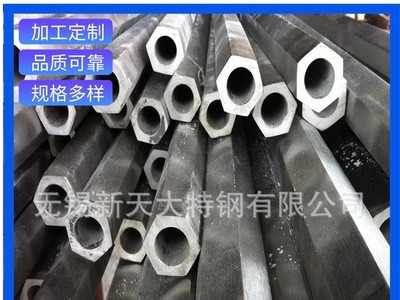 現(xiàn)貨供應304不銹鋼六角管 機械用304不銹鋼六角管 加工零售