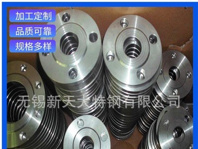 無錫316不銹鋼法蘭 板式平焊法蘭 大型法蘭 量大從優(yōu)