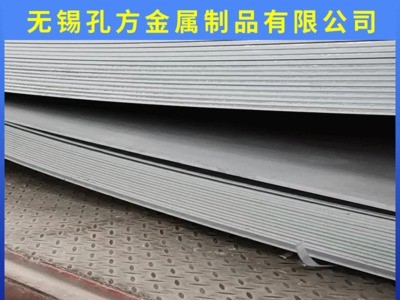 廠家直銷304不銹鋼板冷熱軋板加工2205不銹鋼板材價(jià)格優(yōu)惠