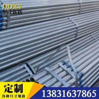 熱鍍鋅無(wú)縫鋼管鍍鋅焊管高無(wú)縫鍍鋅鋼管 管道焊接鍍鋅鋼管