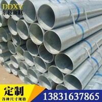 管材鍍鋅管煤氣大棚消防排水暖氣支撐架無(wú)縫鍍鋅管 熱鍍鋅鋼管