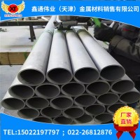 供應(yīng)供303不銹鋼管，國(guó)標(biāo)Y1Cr18Ni9不銹鋼管