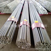 廠家現(xiàn)貨供應303不銹鋼圓棒 304不銹鋼圓棒 研磨 黑棒 規(guī)格齊全