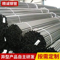 廠家批發(fā) 精密厚壁鋼管 優(yōu)質(zhì)小口徑無(wú)縫鋼管 無(wú)縫焊接鋼管批發(fā)