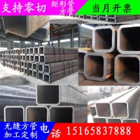 20#福建鋼管現(xiàn)貨供應(yīng)陜西鋼管新疆鋼管路燈底座不銹鋼毛細(xì)管低合