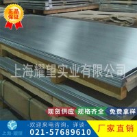 【耀望集團(tuán)】供應(yīng)寶鋼SMA400BW焊接結(jié)構(gòu)用耐候鋼板SMA400BW鋼板