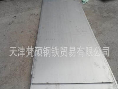 供應(yīng)0CR25NI20不銹鋼板 太鋼 2520不銹鋼板直銷 支持現(xiàn)場化驗
