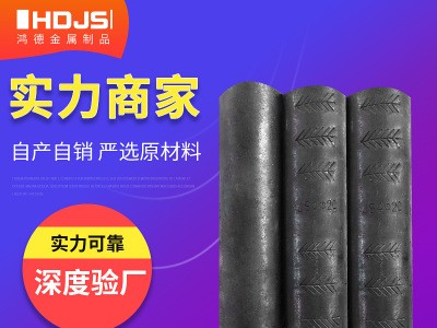 鋼筋冷擠壓連接套筒 重慶隧道建筑用冷擠壓連接鋼筋套筒 國(guó)標(biāo)套筒