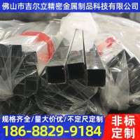 廠家直銷304不銹鋼方管 表面拉絲不銹鋼方矩管國標(biāo)非標(biāo)定制矩形管