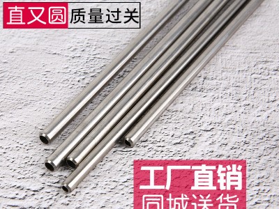 廠家批發(fā)201不銹鋼管 拖把滾棒外徑5mm 6mm薄壁毛細(xì)管 小口徑直管