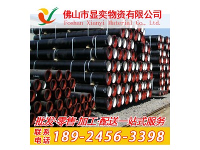 球磨鑄鐵管400 ZHUTIE 佛山顯奕
