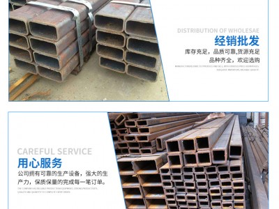 黑方管 矩形鋼管235 現貨倉儲 規(guī)格齊全 萬噸庫存 量大優(yōu)惠
