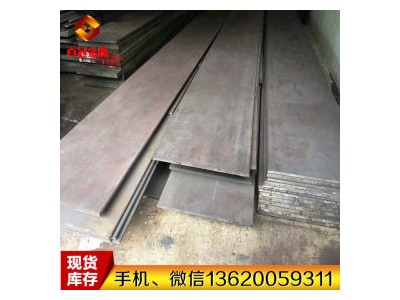合結(jié)鋼 ASTM5140 美國芬可樂